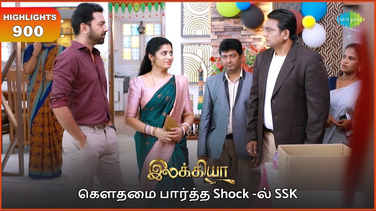 Ilakkiya Serial Highlights | EP 900 | 18th Sep 2025 | Shambhavy | Nandan | Sushma Nair