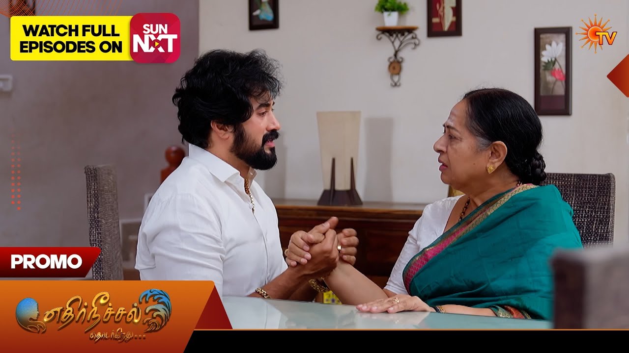Ethirneechal Thodargiradhu - Promo | 19 Mar 2026 | Tamil Serial | Sun TV