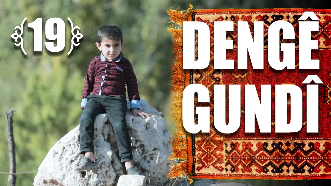 Deng&ecirc; Gund&icirc; - Gund&ecirc; Xasto J&ecirc;r&icirc; | دەنگێ گوندی - گوندێ خاستۆ ژێری