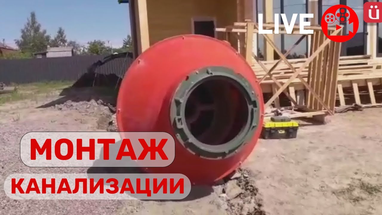 Монтаж станции глубокой биологической очистки ЮГАМИ.   5696