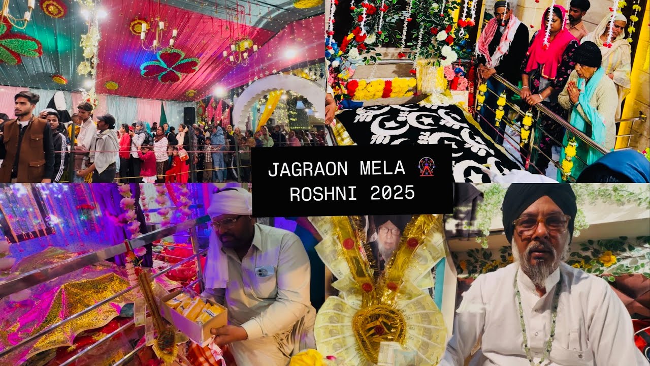 JAGRAON MELA ROSHNI 2025 DARGAH BABA MOHKAMDEEN & MAI JEENA #jagraon #mela