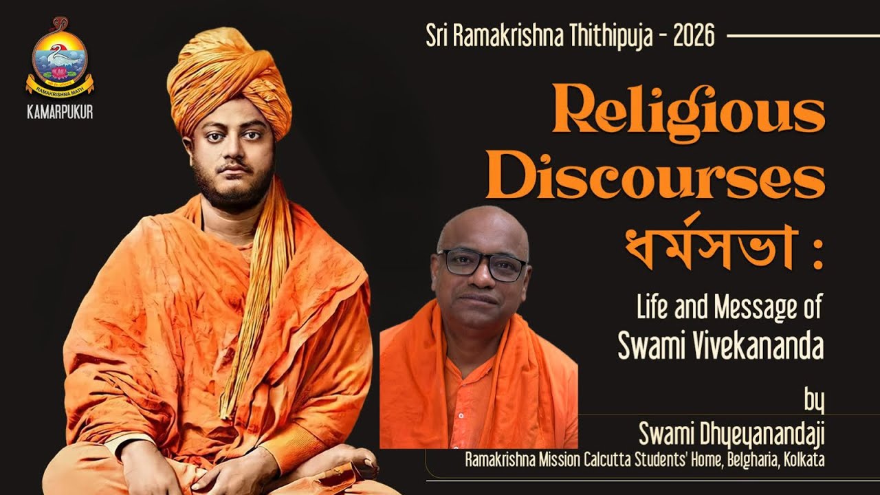 Religious Discourses by Swami Dhyeyanandaji || 21 Feb 2026 ||