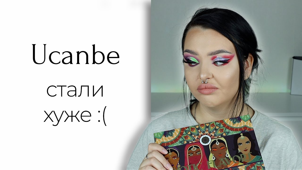 Тестирую Китай: Обзор на Ucanbe Exotic Flavors
