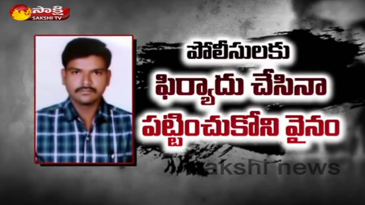 Fake Gulf Agents Cheating Innocents