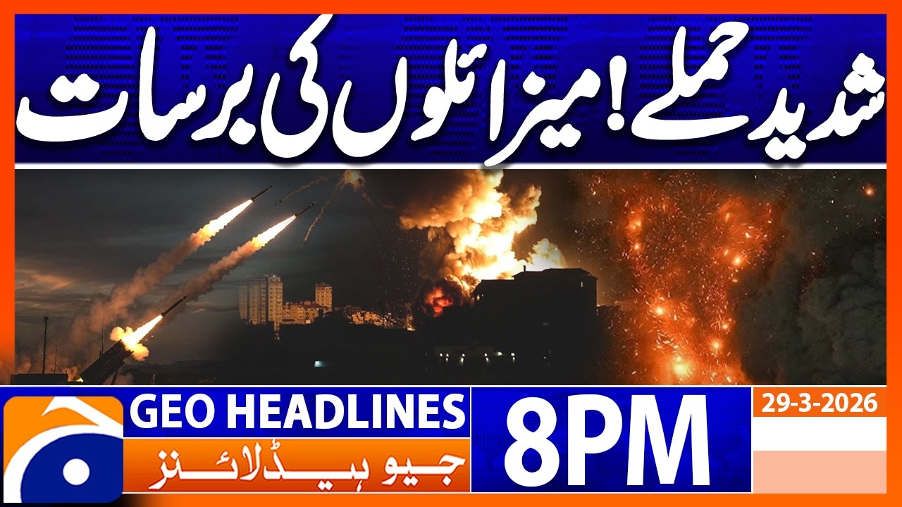War Alert - Iranian Massive Missles Attack Againts Israel | Geo News 8PM Headlines 29 March 2026