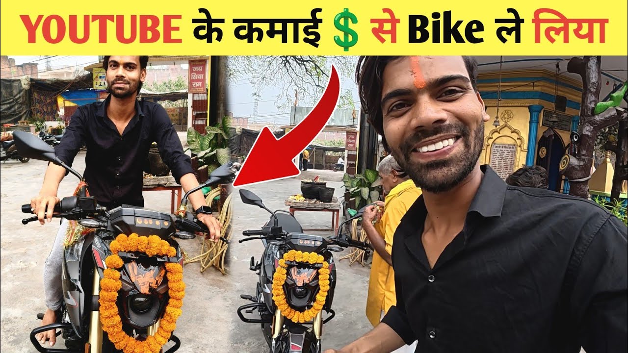 MY NEW BIKE FROM YOUTUBE MONEY 💲| YOUTUBE MONEY | YOUTUBE POWER | SONI TRAVELLING 