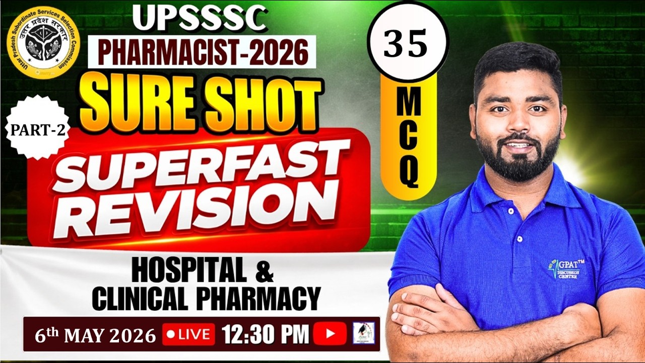 UPSSSC Pharmacist 2026 | Больничная и клиническая фармация &mdash; II | Экспресс-повторение 🔥 35 тестов...