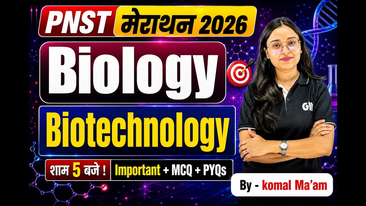 PNST 2026 Biology Marathon class| Biotechnology +MCQs CLASS | BSc Nursing Entrance 2026