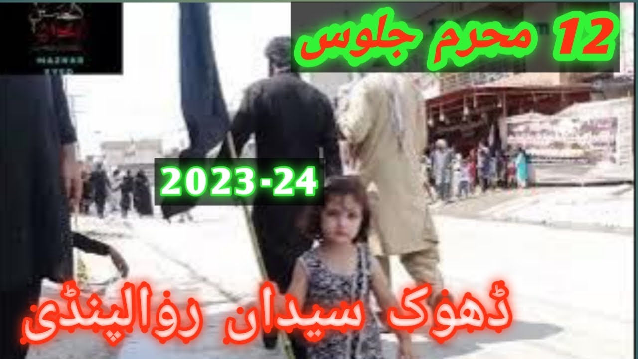 Pashto MatamDari 12 Muharram Jalos 2023-24#pashtomatam#hangumatam