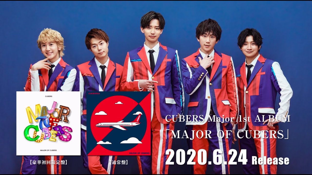 CUBERS Major 1st Album「MAJOR OF CUBERS」【SPOT CM】
