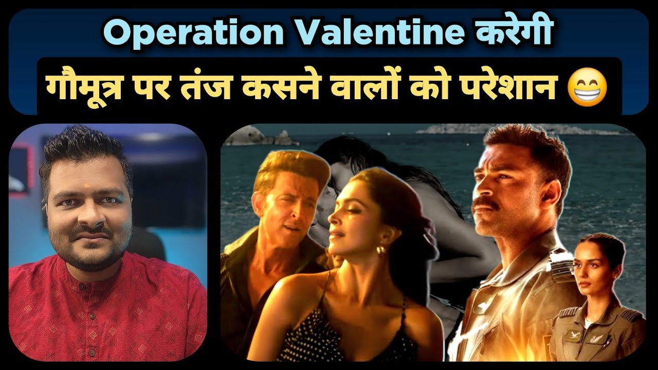 Operation Valentine vs Hrithik Roshan's Fighter Teaser | Bollywood वालों कुछ सीखो