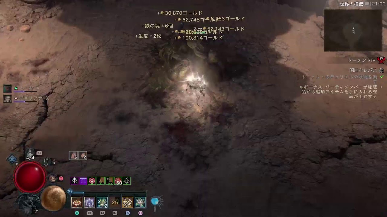 復活のディアブロ4