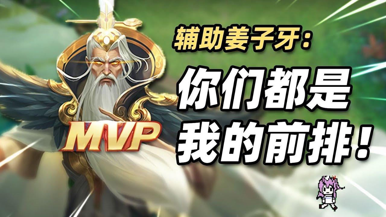 难道成神的路上，一定要失去些什么吗？ #啾啾太难辣