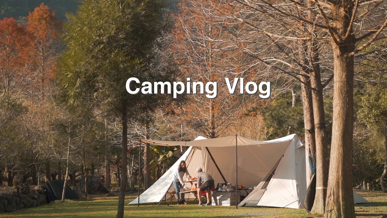 落羽松下露營🏕️一泊二食和宵夜｜花系列火鍋｜日式烤麻糬｜統一肉燥米粉｜蔬菜烘蛋 Vlog.21