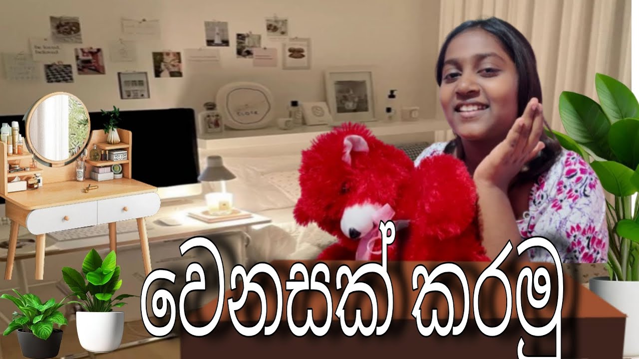 Aesthetic Room Makeover📚| මම ආස විදිහ බලමුද🤷‍♀️|Study Table Makeover 📚| #aesthetic #vlog @Shalacuty 