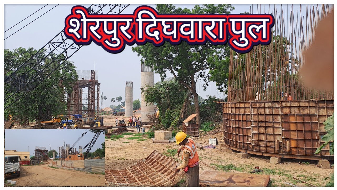 Sherpur dighwara bridge | Patna ring road | 10 km long approx 6 lane bridge | @Local Info By TS