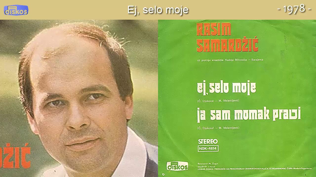 Rasim Samardzic - Ej, selo moje - (Audio 1978)