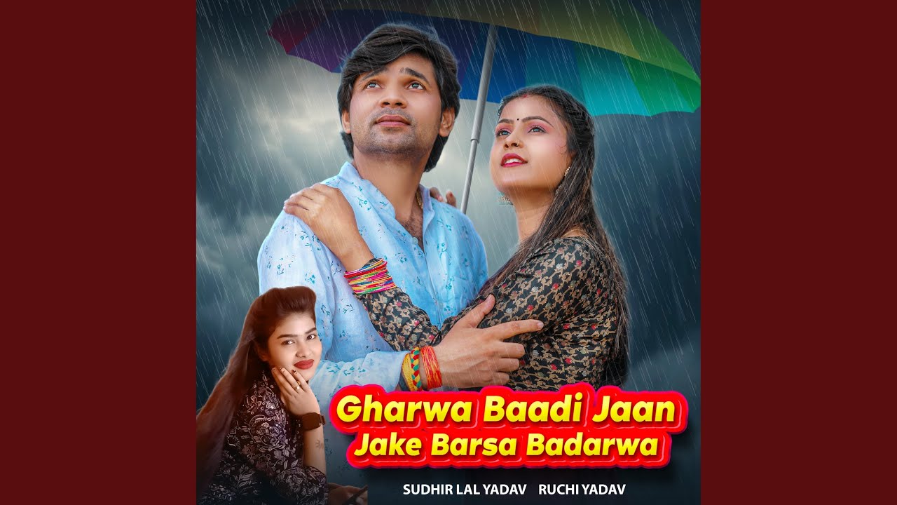 Gharwa Baadi Jaan Jake Barsa Badarwa