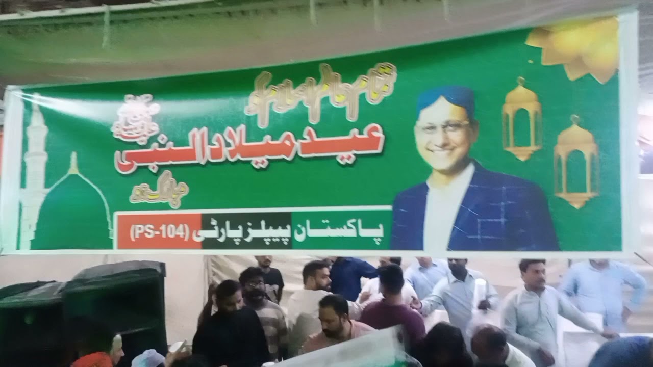 12 Rabi ul Awal Ki Khushi Mein rahmania Masjid ke Imam Hafeez Aman Qadri ki kyaAadat mein juloos