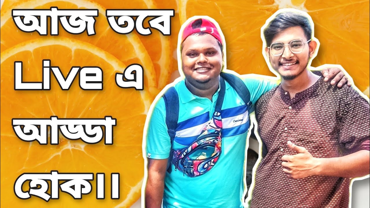 আজ তবে Live এ আড্ডা হোক । @petuktv @henglabaz @TALKSHOCK