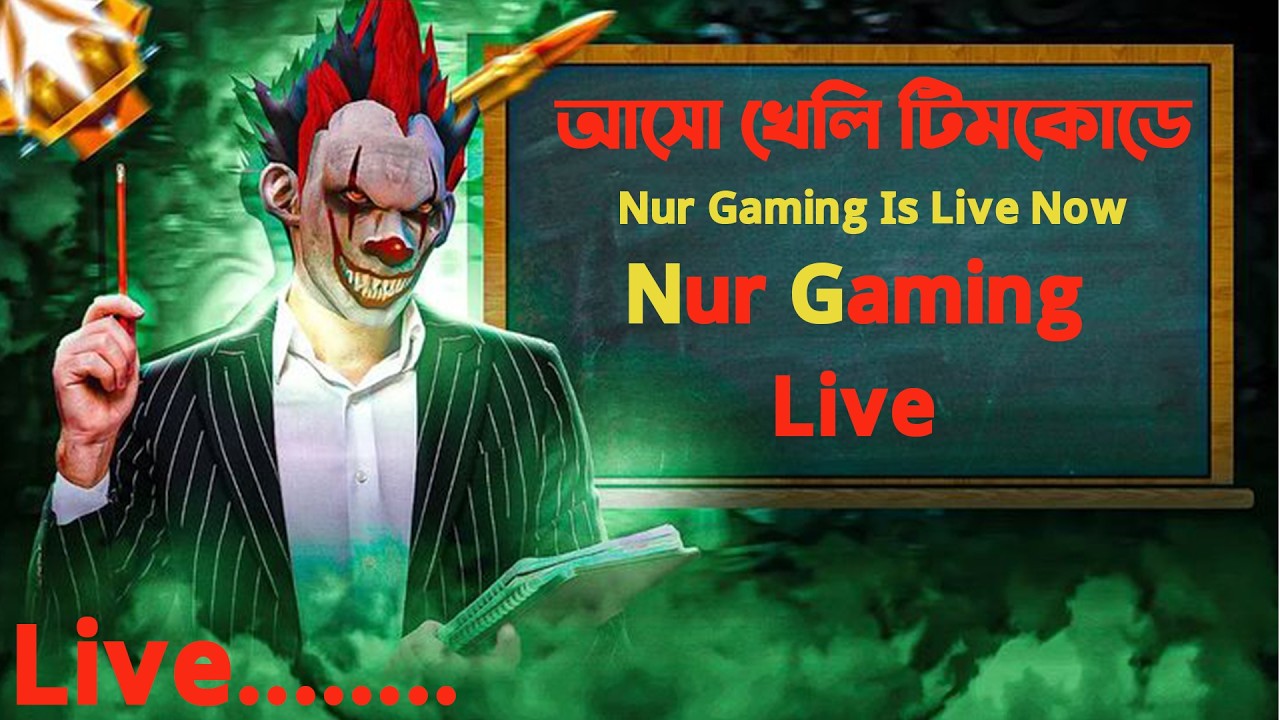 🔥 Free Fire Live 🔥 Nur Gaming Is Live Now 🔥 Bangla FF Live 🔥Live FF 🔥FF 🔥Live