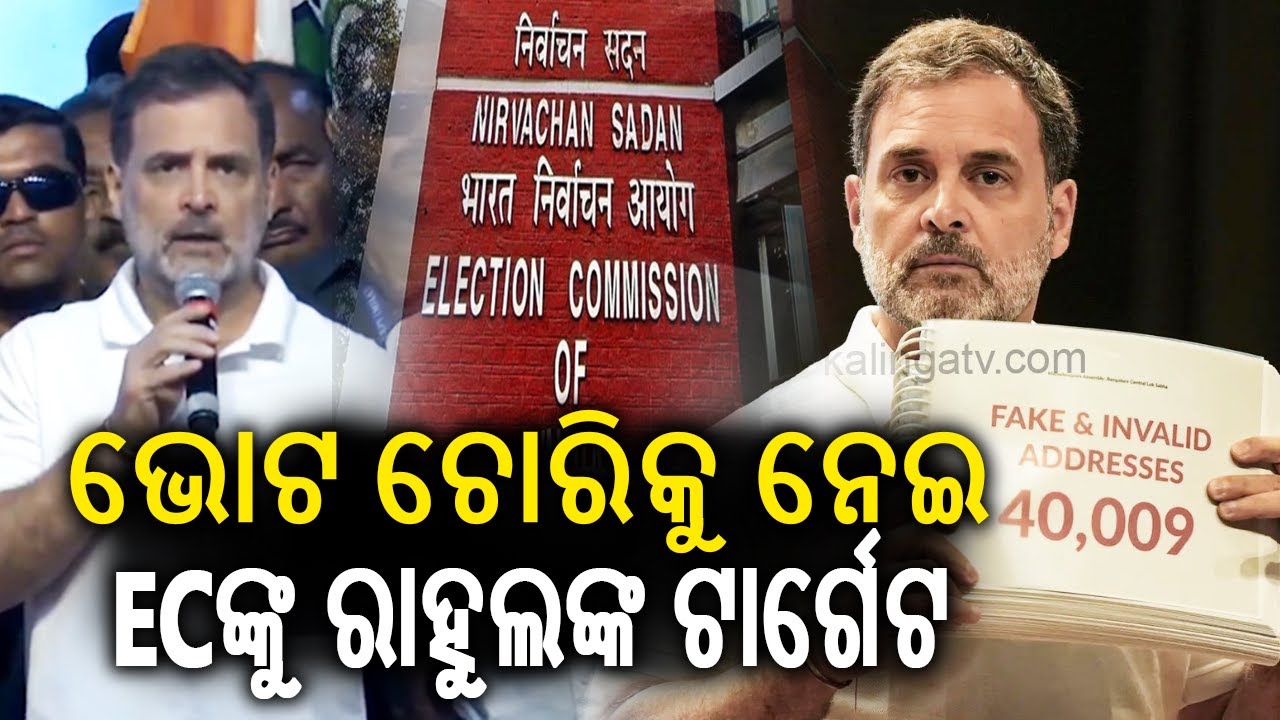Why is Election Commission not supplying “machine readable digital voter list”: Rahul Gandhi