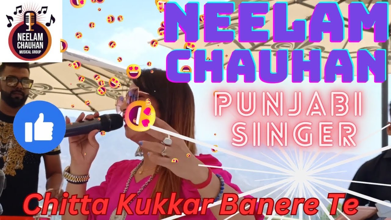 Chitta Kukkad Banere Te - Punjabi Wedding Folk Song - Neelam Chauhan ( Punjabi Tappe Boliyan )