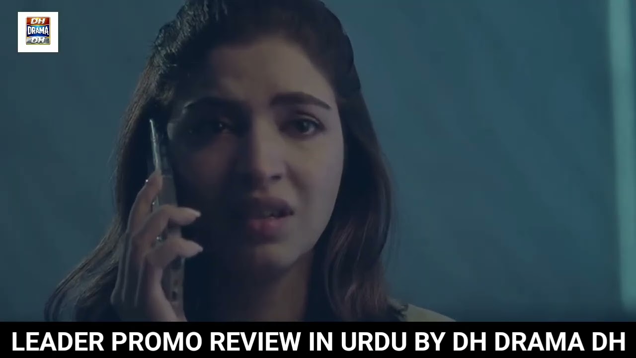 Leader Episode 14 Teaser - 12 May  2026 | Review In Urdu By DH Drama DH