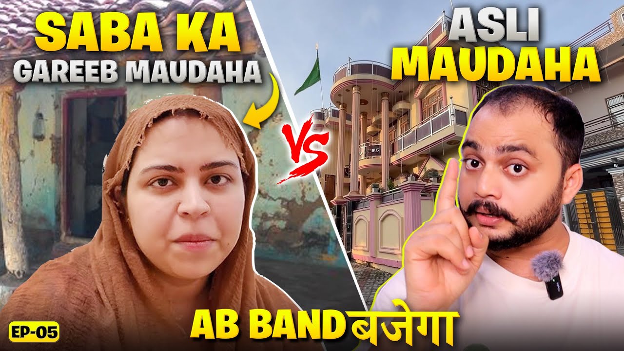 Saba Ka Gareeb Maudaha Vs Asli Maudaha @Saba Ibrahim #maudaha #abbandbajega #akbarahmad