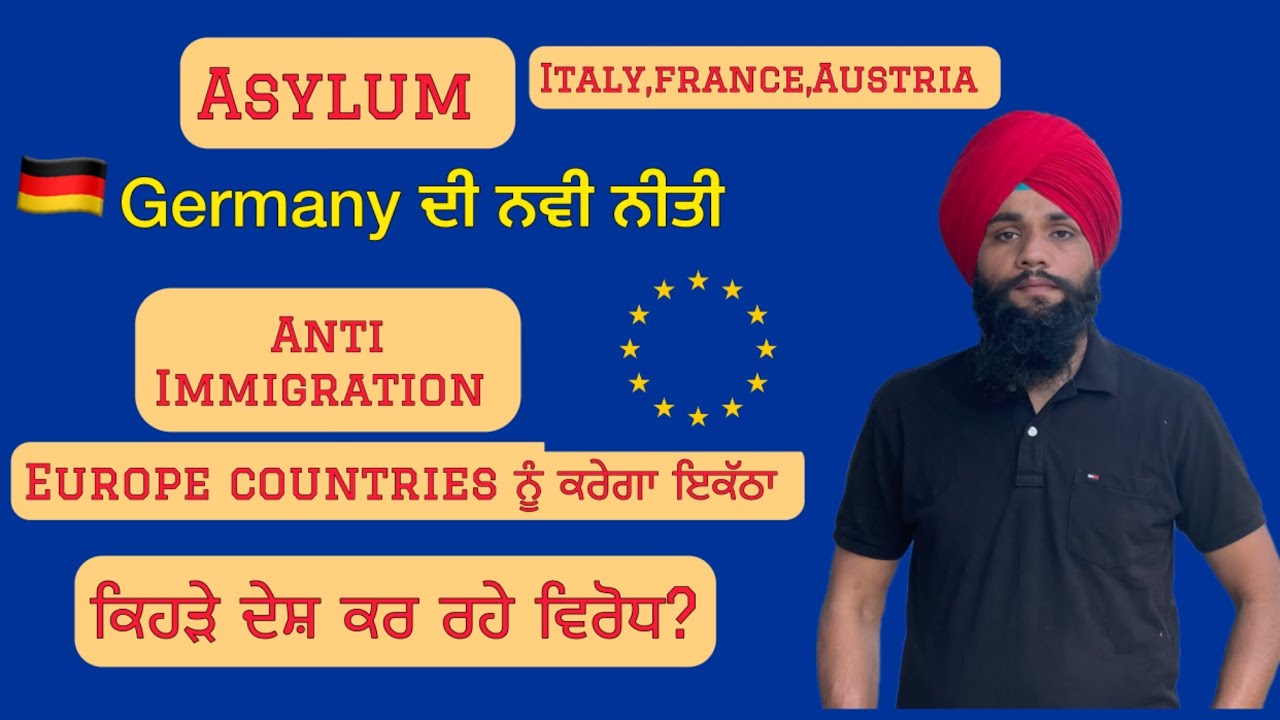 Germany 🇩🇪 new rules for asylum immigrants/ Germany new update @Parmhungary
