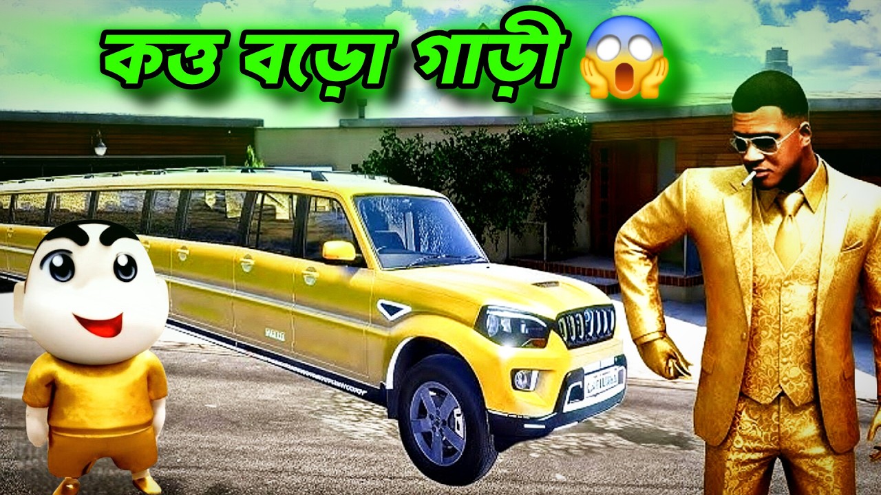 😱You Won't Believe This | GTA V BANGLA GAMEPLAY | Maas Gaming
