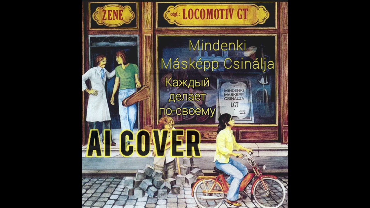 AI Cover группа Locomotiv GT песня Másképp Csinálja