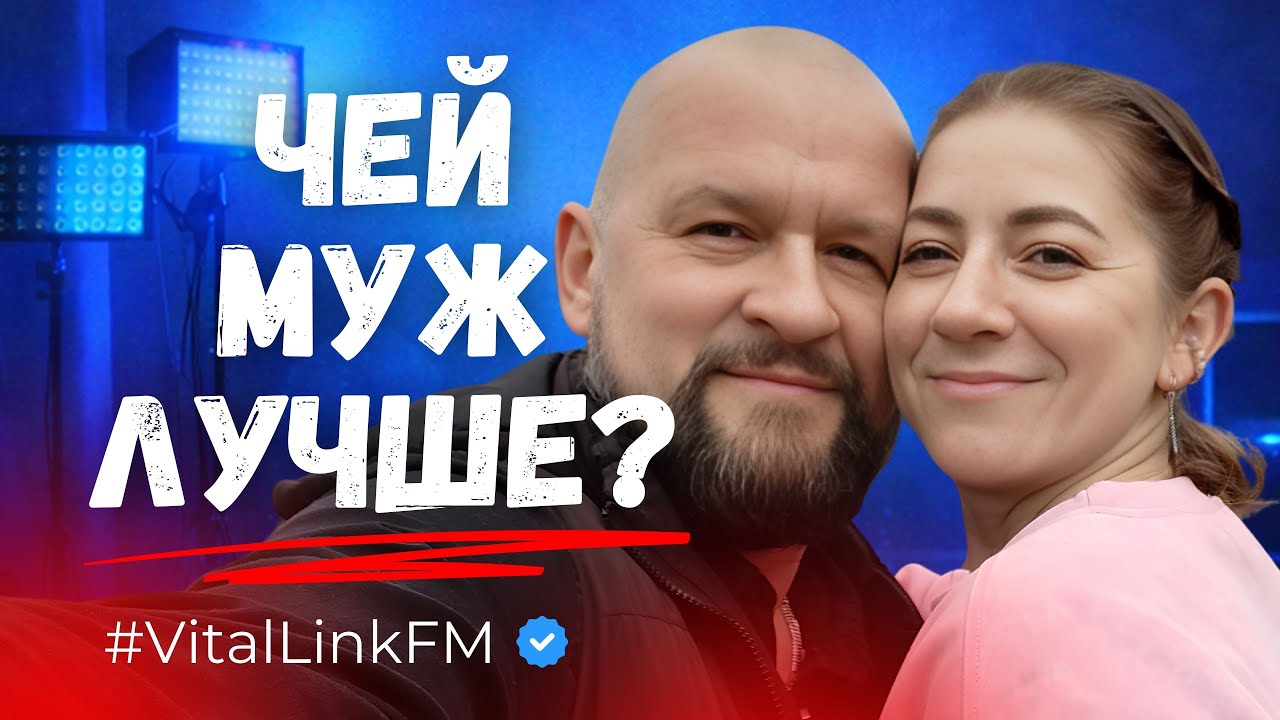Обесценивание партнёра: как вернуть тепло в отношения