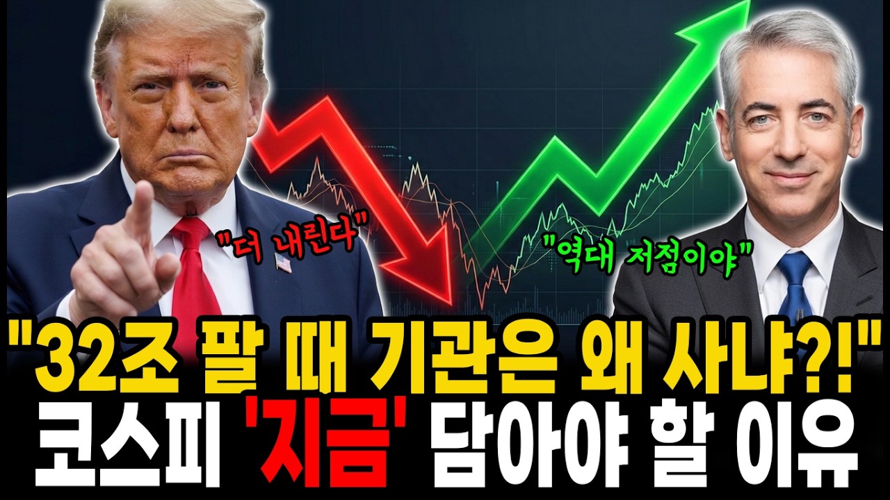 4월 6일 데드라인 &mdash; 이 날이 지나야 내 주식이 움직이기 시작하는 진짜 이유