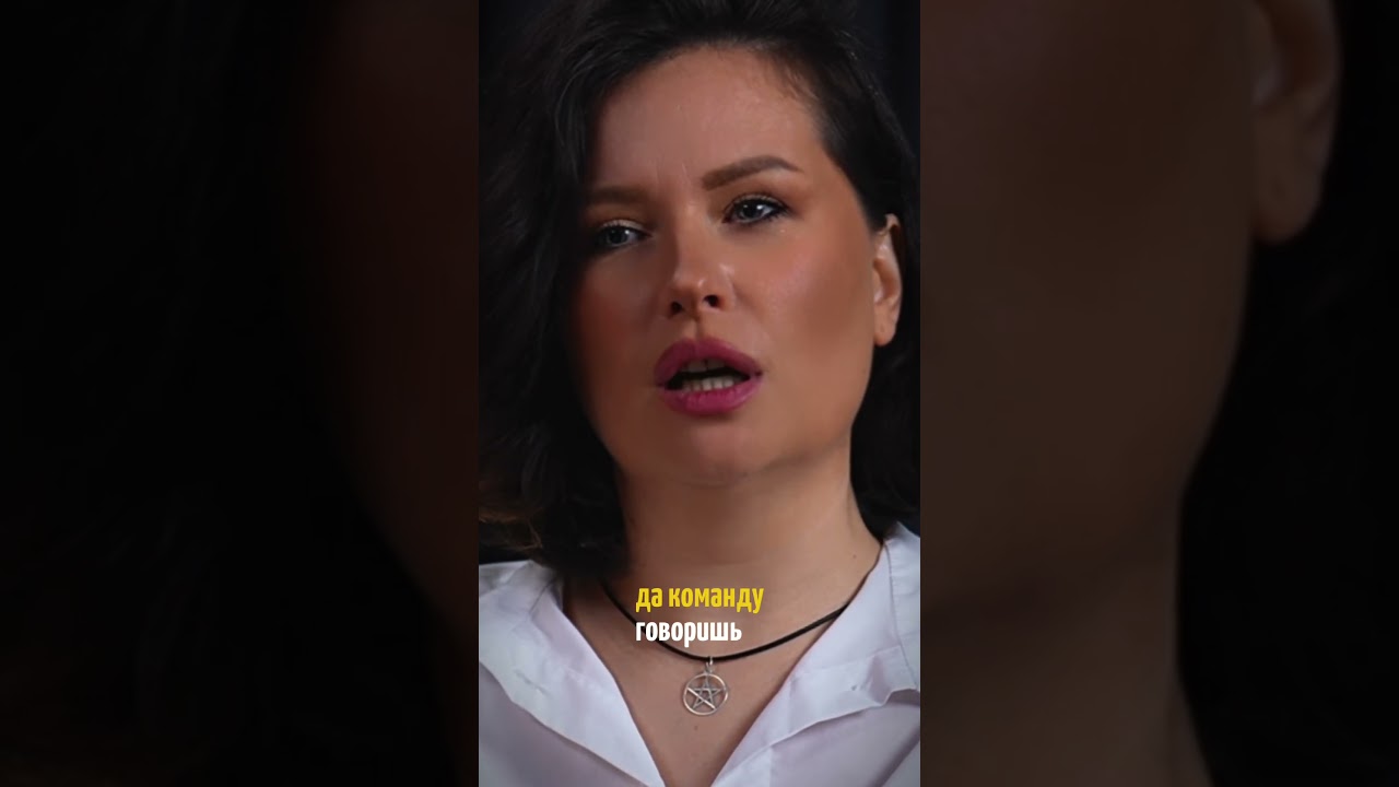 Ко мне обращаются реально классные бизнесмены #нумерология #психология