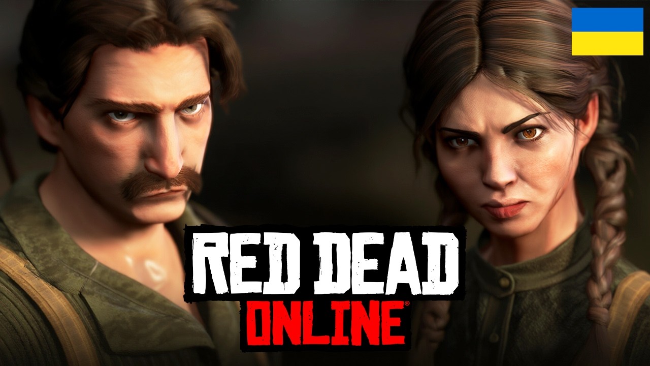 RED DEAD ONLINE | З PaniCat на ДИКОМУ ЗАХОДІ 🤠 #rdr2online #українською