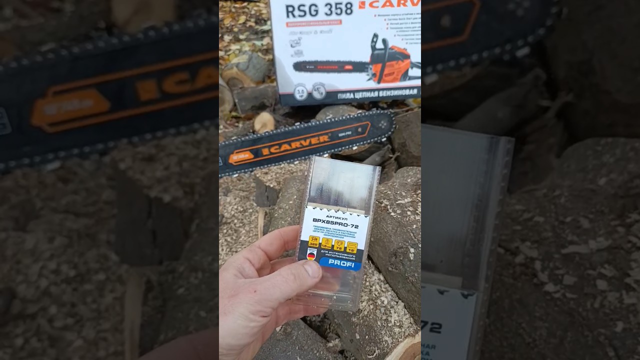 Бензопила Carver RSG 358 .