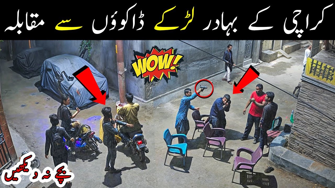 CCTV - Brave man of Karachi 😱❤️ North Karachi News
