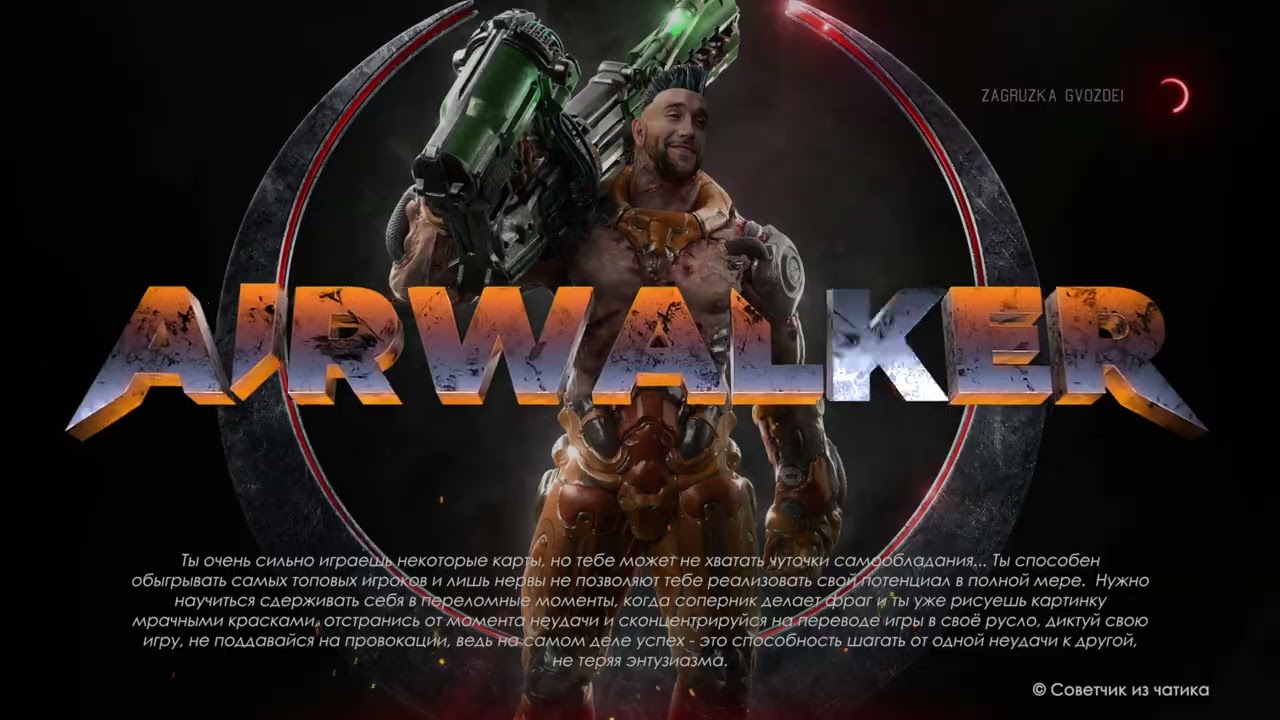 Estoty Duel 100 !!! part1 #Quake Champions 2024