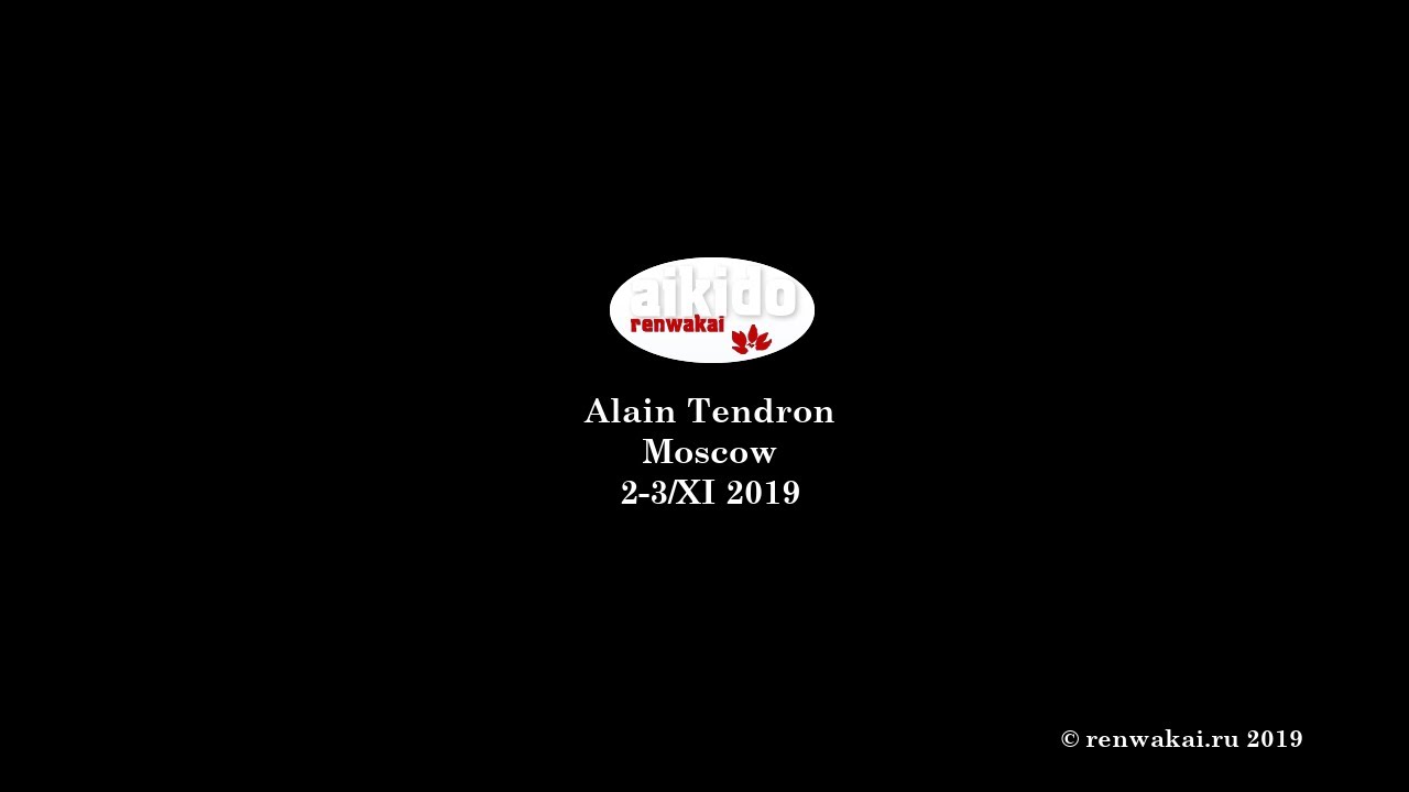 aikido seminar Alain Tendron RenWaKai Moscow 2-3/11/2019
