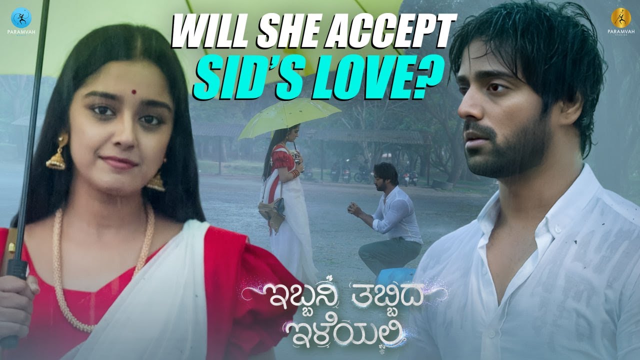 Ibbani Tabbida lleyali - Will She Accept Sid's Love | Vihan, Ankita, Mayuri | Paramvah Studios
