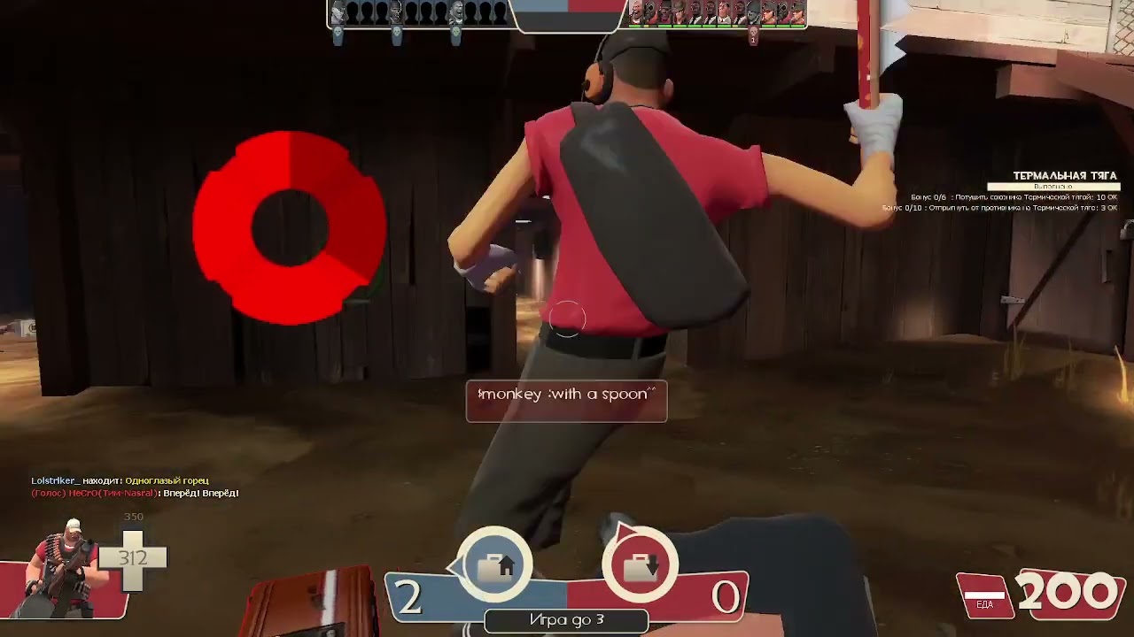 медицина пулями и огнём в TF2 на 2Fort