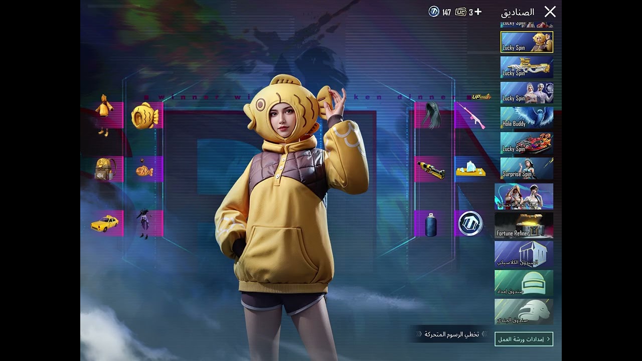 الحظ فول