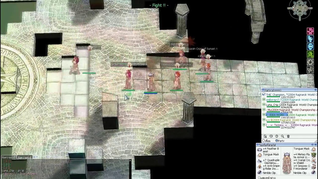 Ragnarok Amazing TEAM RTC 7-7