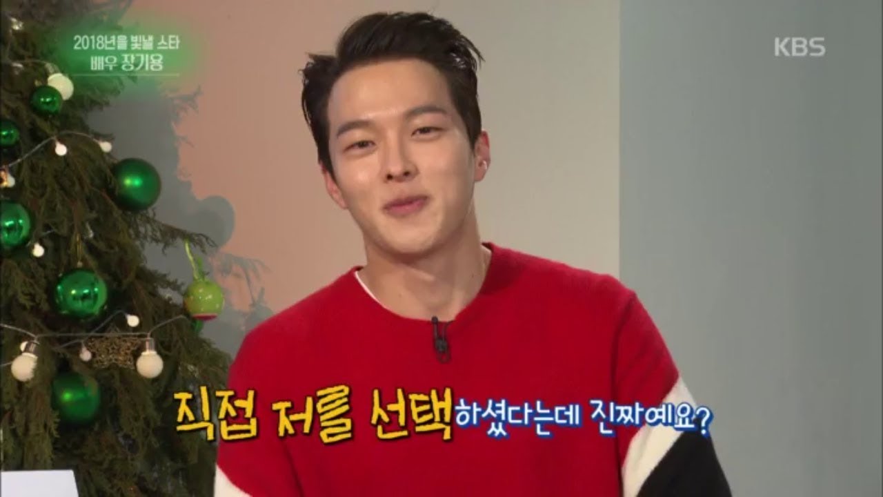 연예가중계 Entertainment Weekly - 꼭 한번 묻고 싶다! 장기용이 아이유에게~.20171222