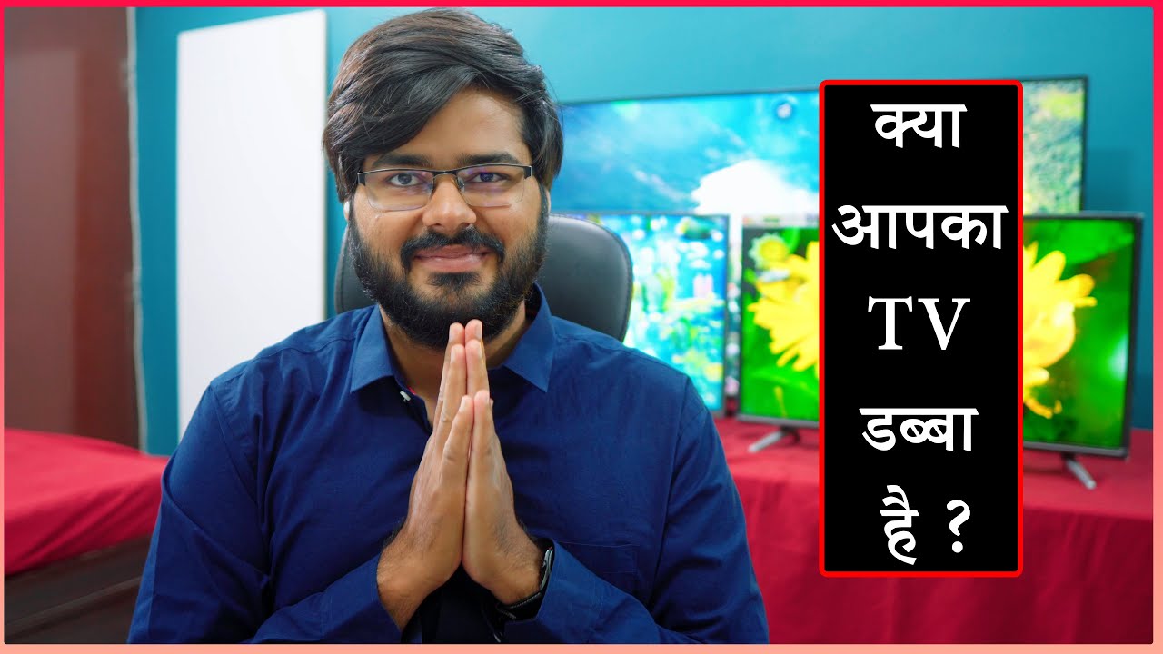 Appeal:Don't Watch SD Channels on Your HD TV || SD vs HD Channels || Kya Aapka TV Dabba Hai ?