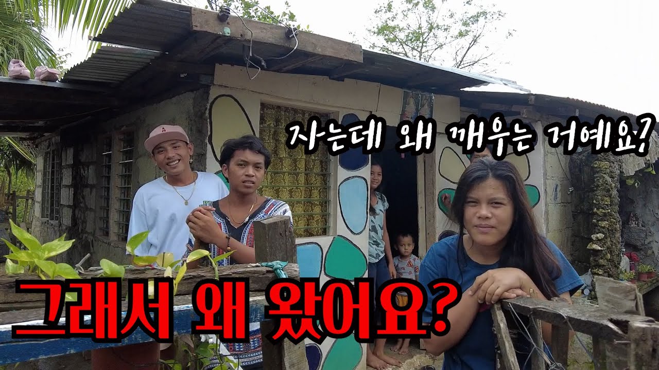 새로운 가정을 찾다가 생긴일
