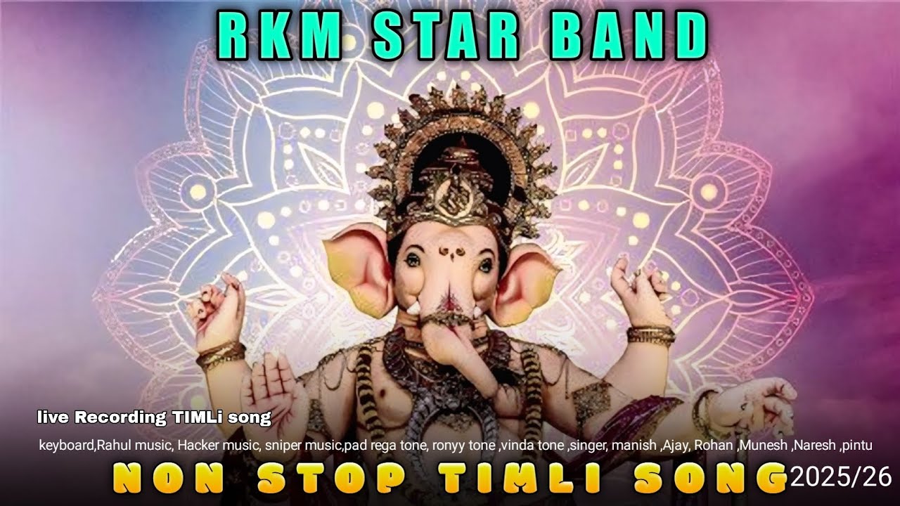 NEW NON STOP TIMLI SONG RKM STAR BAND GANESH VISARJAN SPECIAL 2025/26#rkmband