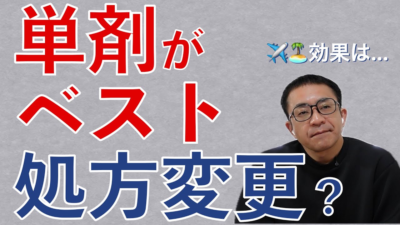レベチラセタム単独で発作を長期間コントロールすることは可能なの？主治医からフェノバールからイーケプラへのスイッチを提案されているてんかん猫。薬剤耐性が心配😥
