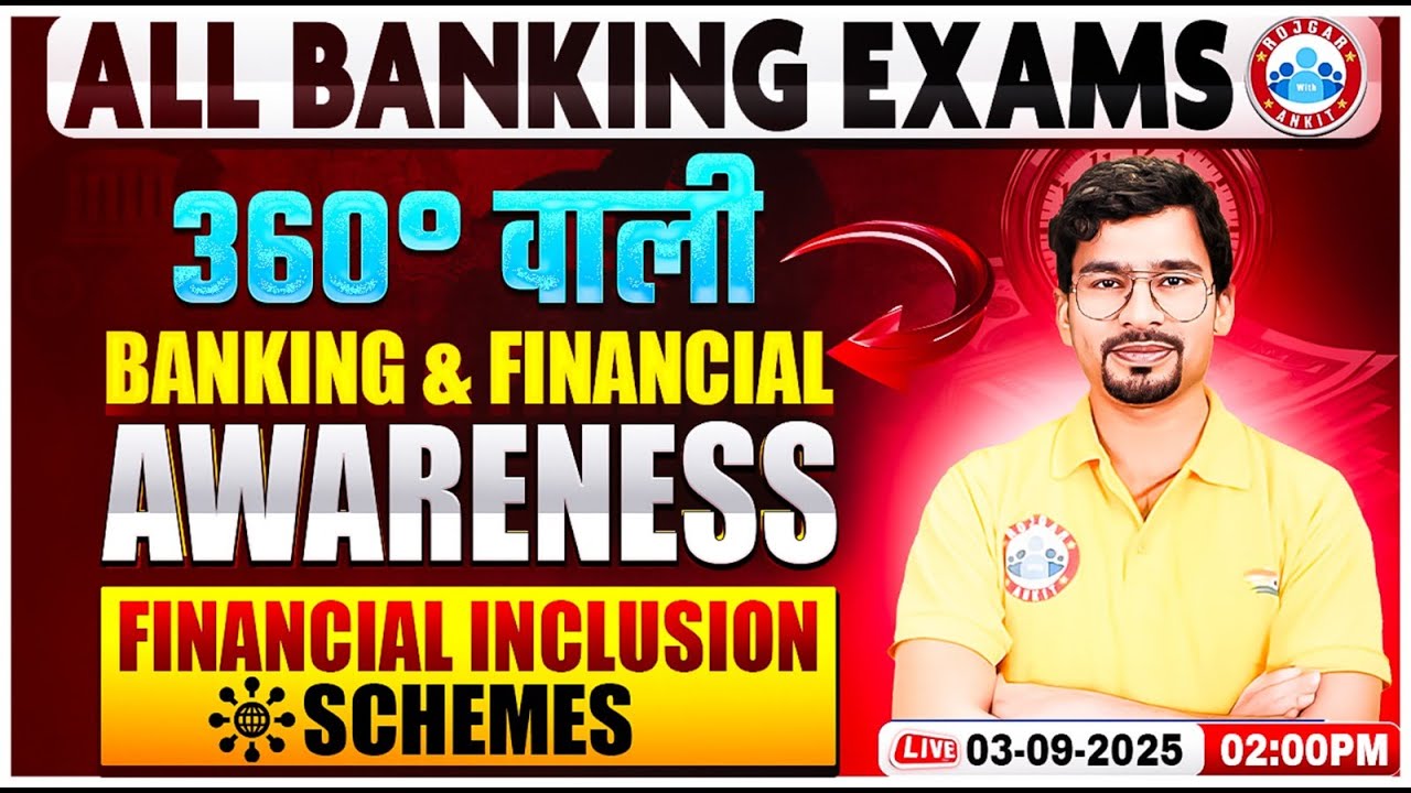 All Banking Exam in 2025 | Banking & Financial Awareness | Final Inclusion Schemes | Chandan Sir